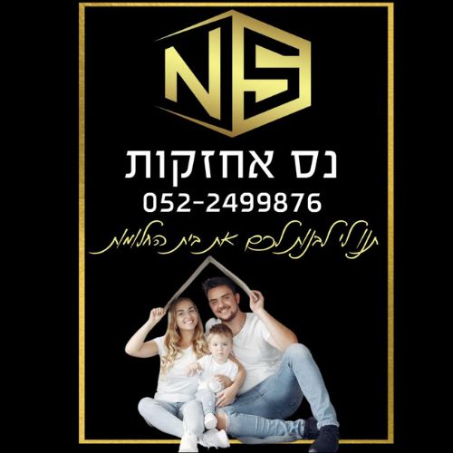 פרוייקטים מגוונים